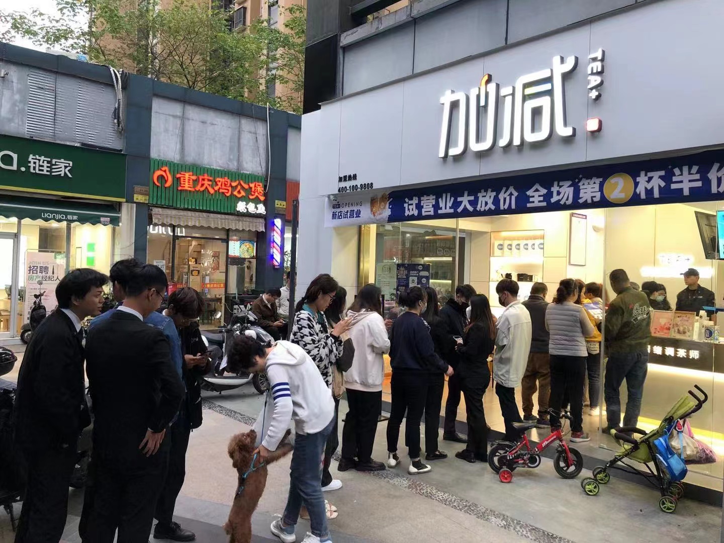 k8凯发奶茶加盟店 k8凯发奶茶加盟店