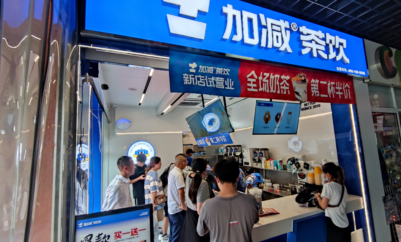 k8凯发奶茶 k8凯发奶茶