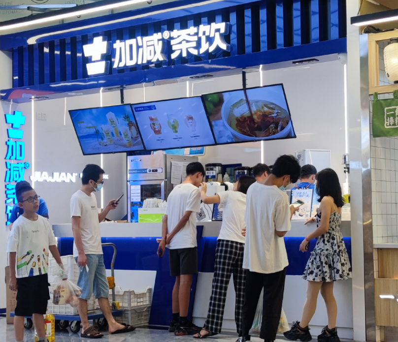 k8凯发茶饮 k8凯发茶饮