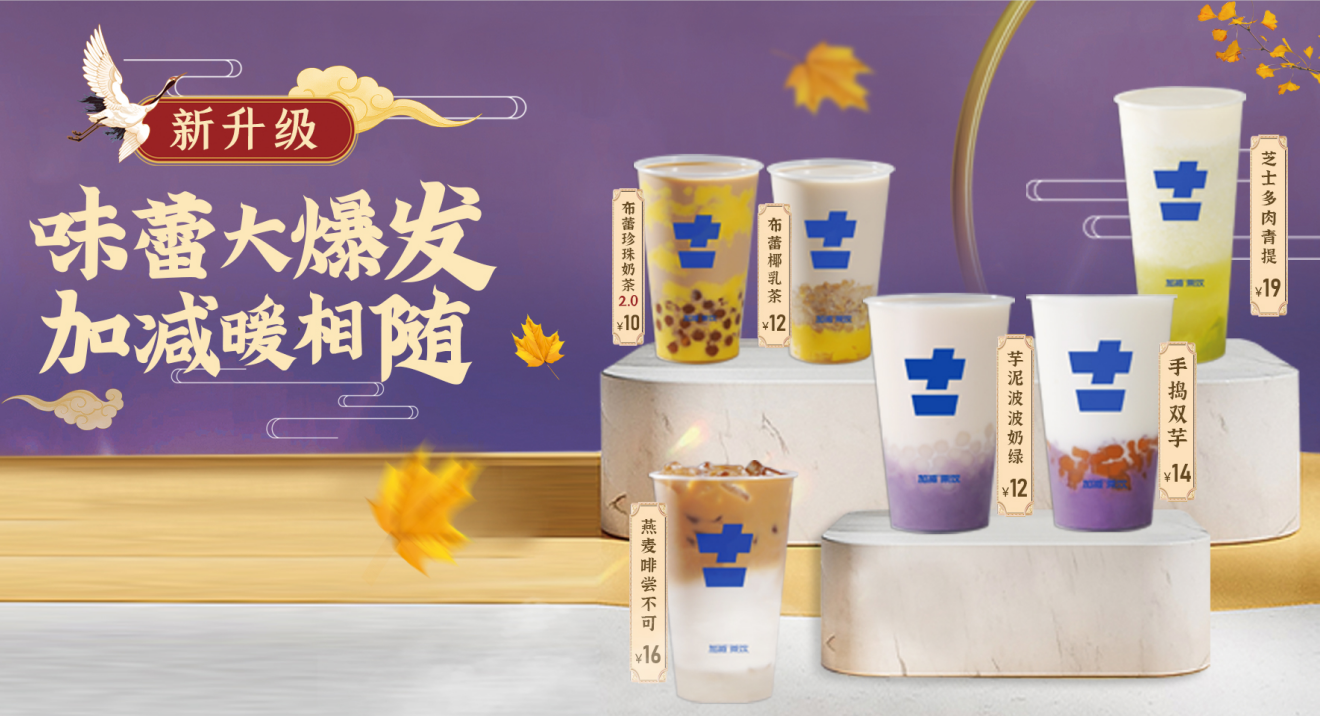k8凯发茶饮官方加盟 k8凯发茶饮官方加盟